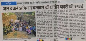 Historic Baodi cleaning activity'